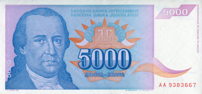 (1994) Банкнота Югославия 1994 год 5 000 динар &quot;Доситей Обрадович&quot;   UNC