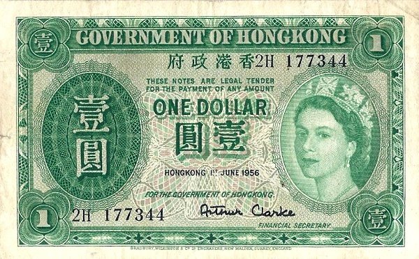 () Банкнота Гонконг 1956 год 1  &quot;&quot;   UNC