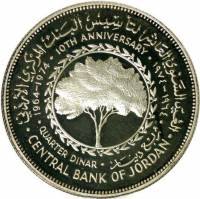 () Монета Иордания 1974 год 14  ""   Биметалл (Серебро - Ниобиум)  UNC