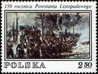 (1980-058) Марка Польша "Войска"    150-летие ноябрьского восстания против России III O