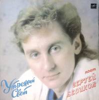 Пластинка виниловая , Утренний свет Мелодия 300 мм. Excellent