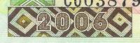 Банкнота Гвинея 2006 год 500 франков Женщина   UNC