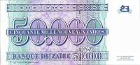 () Банкнота Заир 30.01.1996 год 50 000  ""   UNC