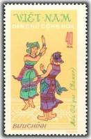 (1972-034) Марка Вьетнам "Танец риса"   Народные танцы III Θ