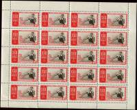 (1961-111) Лист (20 м 4х5) СССР "Программа"    XXII съезд КПСС III O