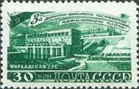 1948-075 Марка СССР Фархадская ГЭС  Пятилетка в 4 года. Электрификация II Θ