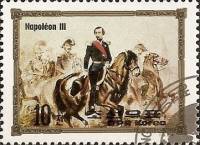 (1984-180) Марка Северная Корея "Наполеон III"   Портреты правителей Европы III O