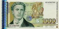 (1996) Банкнота Болгария 1996 год 1 000 лева "Васил Левски"   UNC