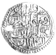 (№1807km158) Монета Египет 1807 год frac12; Zeri Mahbub