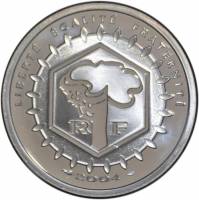 (№2004km2010) Монета Франция 2004 год 5 Euro (Пантеон)