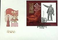 1987-год худож. конв. первого дня сг+блок СССР 70 лет Великому октябрю   , Печать ПД Марка