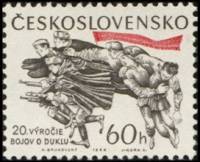 (1964-039) Марка Чехословакия "Солдаты"    20-летие боев на перевале Дукла I Θ