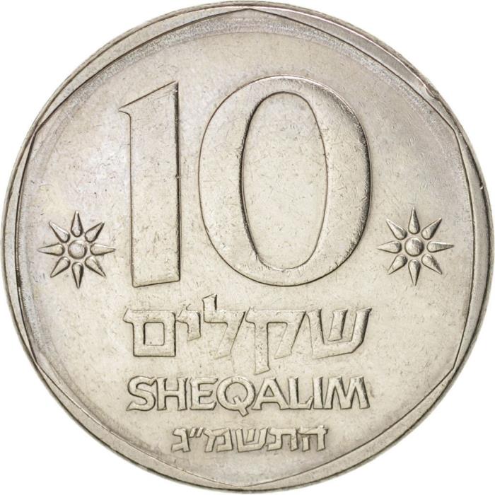 () Монета Израиль 1982 год 100  &quot;&quot;    AU