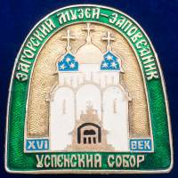 30303\133306 Значок "Успенский Собор"