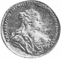 (1738, СПБ, ВСЕРОСИСКАЯ) Монета Россия 1738 год 1 рубль  Тип 1 Серебро Ag 802  VF