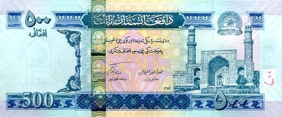  Банкнота Афганистан 2010 год 500     UNC