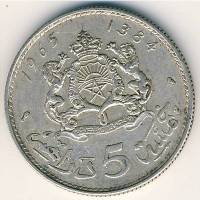 (№1965y57) Монета Марокко 1965 год 5 Dirhams