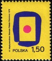 (1978-020) Марка Польша "Плакат"    Международная выставка плакатов, Варшава II Θ