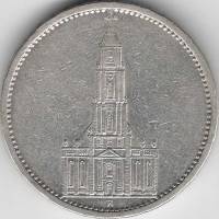 Монета Третий Рейх 5 марок 1934 год A (Берлин) "Гарнизонная церковь (Кирха) в Потсдаме", VF