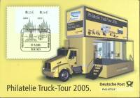 (2005-год)Сцепка марок в буклете, 2 шт Германия "Deutishland"  Гашёные  ,  Θ