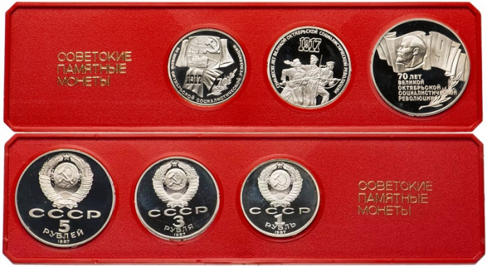 (1987 3 монеты 1 3 5 рублей) Набор монет СССР &quot;70 лет Октябрьской революции&quot;   PROOF коробка