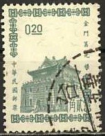 (№1965-517) Марка Тайвань 1965 год "Чу Кван Башня Куэмо", Гашеная