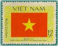 (1979-047) Марка Вьетнам "Флаг Вьетнама"    Социалистическая республика Вьетнам III Θ