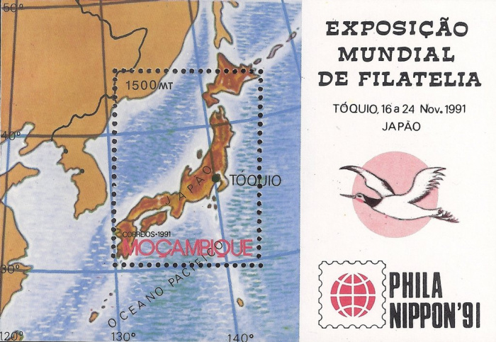 (№1991-26) Блок марок Мозамбик 1991 год &quot;Всемирная Филателистическая Выставка 91 Philanippon&quot;, Гашен