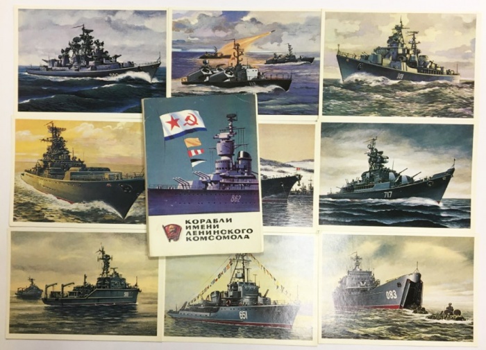 Набор открыток &quot;Корабли имени Ленинского комсомола&quot;, некомплект, 14 из 16 шт., 1982 г.