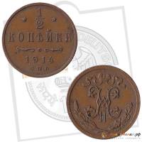 (1914, СПБ) Монета Россия-Финдяндия 1914 год 1/2 копейки  Вензель Николая II Медь  UNC