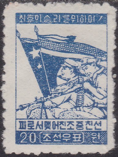 (1956-)Жетон Северная Корея &quot;&quot;   Монохромная   Дружественные отношения Северной Кореи и Китая III не