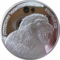 () Монета Приднестровье 2008 год 5  ""   Биметалл (Серебро - Ниобиум)  UNC