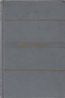 Книга Собрание сочинений в 12 томах 1962 К. Федин Москва Твёрдая обл. 782 с. Без илл.