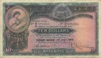 (№1954P-179 Ab.1) Банкнота Гонконг 1954 год "10 Dollars"