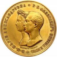 (1841, GUBE F., H. GUBE FECIT, гладкий гурт, Au) Монета Россия 1841 год 1 рубль   Свадебный Золото (