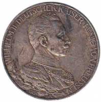 (1913A) Монета Германия 1913 год 3 марки "Вильгельм II 25 лет коронации"  Серебро Ag 900  XF