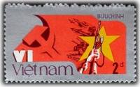 (1986-084) Марка Вьетнам "Вооруженные силы"    VI съезд компартии Вьетнама III O