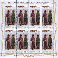2014-099  Лист (8 м 2х4) Россия Дьяк и почтарь  Российский мундир. Министерство связи III O