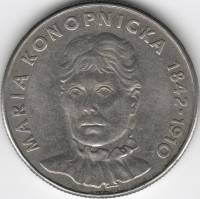 (1978) Монета Польша 1978 год 20 злотых "Мария Конопницкая"  Медь-Никель  XF