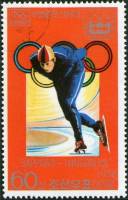 (1978-010) Марка Северная Корея "Конькобежец"   Зимние ОИ 1972, Саппоро и 1976, Инсбрук III Θ