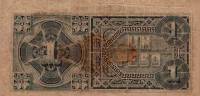 (№1886P-192) Банкнота Колумбия 1886 год "1 Peso"