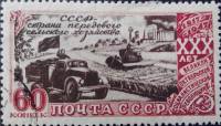 1947-079.1 Марка СССР Автомашина с хлебом Перф лин 12½  Октябрьская революция 30 лет II Θ