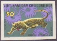 (1967-015) Марка Вьетнам "Дымчатый леопард"   Дикие животные III Θ