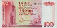 (№1997P-331c) Банкнота Гонконг 1997 год "100 Hong Kong Dollars"