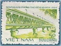 (1984-103) Марка Вьетнам "Мост Тан"    30 лет освобождения Ханоя III Θ