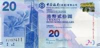 (,) Банкнота Гонконг 2014 год 20 долларов "Рипалс-Бэй" Банк Китая  UNC