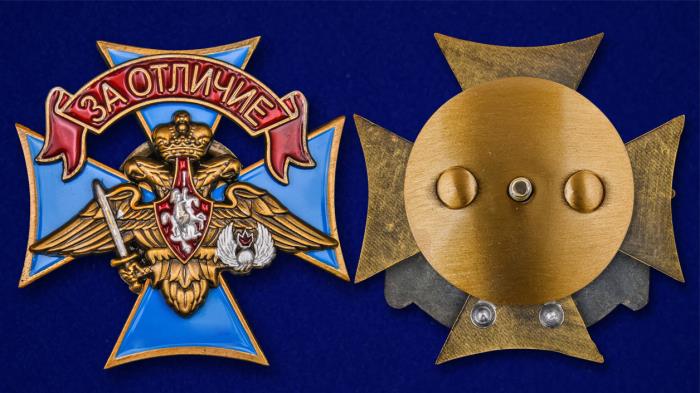 Знак ВДВ &quot;За отличие&quot; №1999