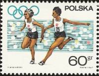 (1967-024) Марка Польша "Эстафета"   Подготовка в Олимпиаде I Θ