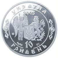() Монета Украина 2003 год 10  ""    AU