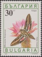 (1990-048) Марка Болгария "Бражник линейчатый"   Бабочки III O